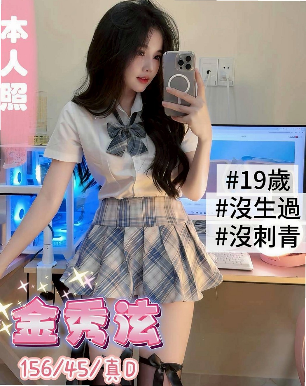 麻朵 — 桃園外送茶